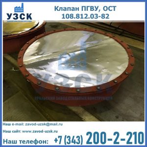 Купить клапан ОСТ 108.812.03-82 в Щёлково