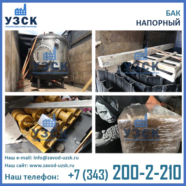 бак напорный БТн фото