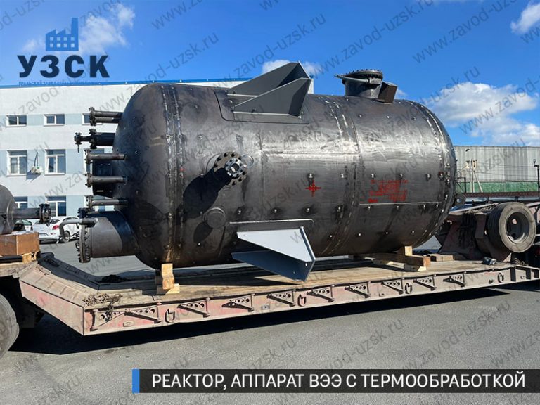 реактор вакуумный 32 куба, емкостной аппарат ВЭЭ из нержавеющей стали с термообработкой изображение Щёлково