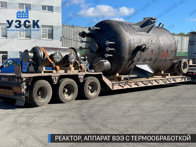 изображение реактора из нержавеющей стали с термообработкой, емкостного аппарата ВЭЭ Щёлково