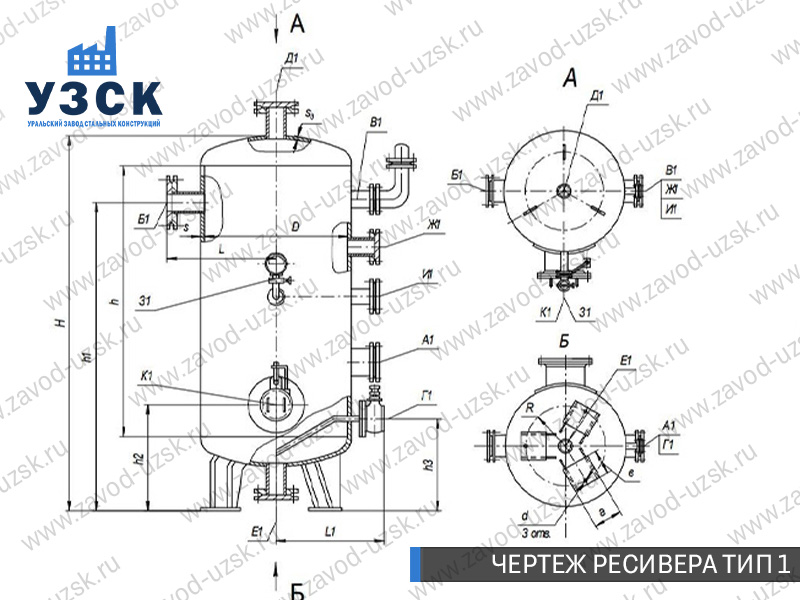 чертеж ресивера, чертеж воздухосборника ТИП 1 Щёлково