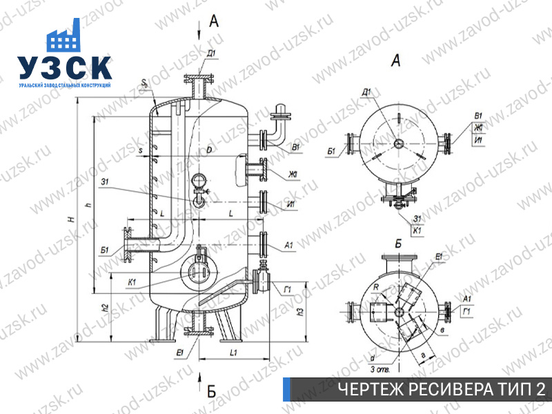 чертеж ресивера, чертеж воздухосборника ТИП 2 Щёлково