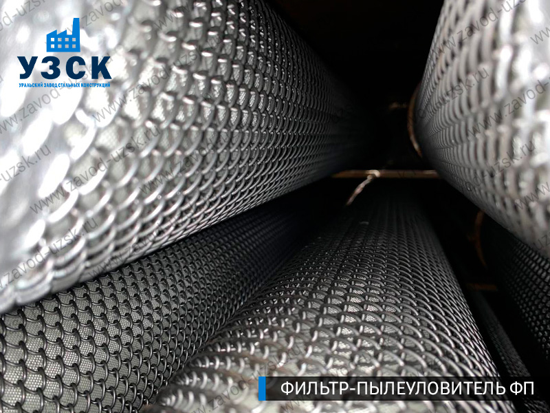 изображение сепаратора, фильтра ФП в Щёлково