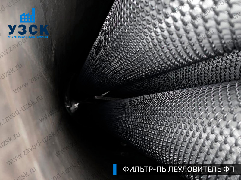 изображение сепараторов, фильтров ФП в Щёлково