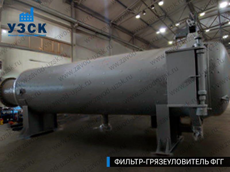 фото фильтра ФГГ-1200 в Щёлково