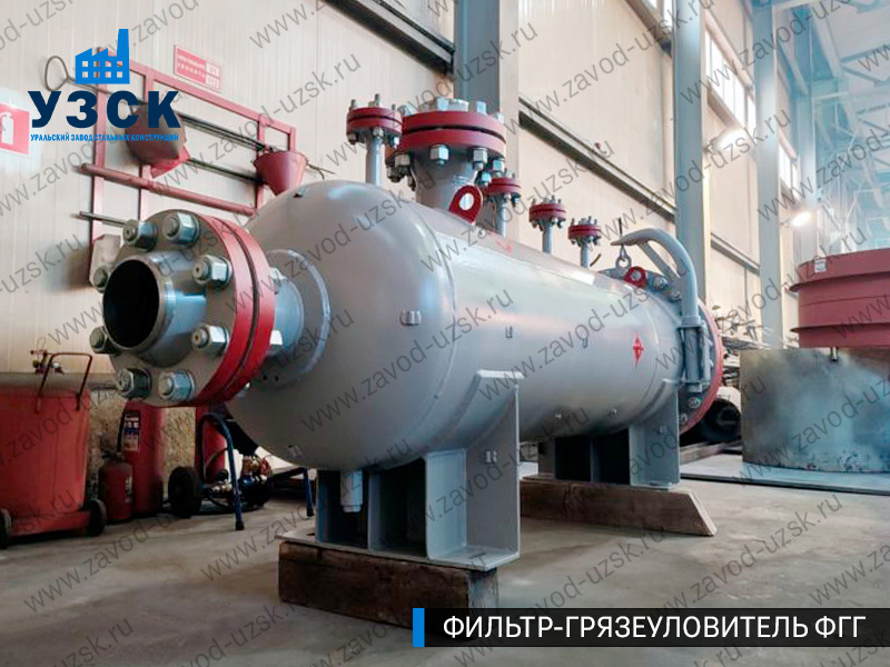 фото фильтра ФГГ-250 в Щёлково