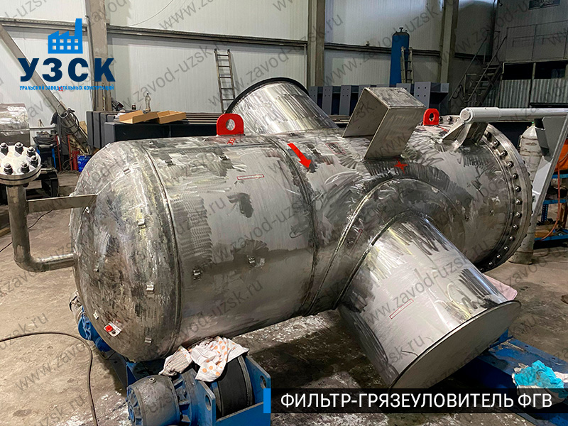 Фото фильтра-грязеуловителя ФГВ вертикального в Щёлково