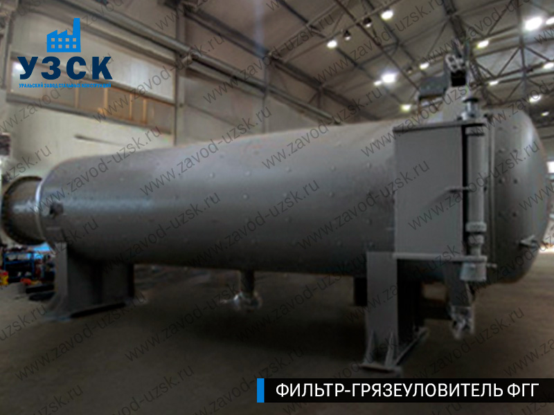 Фото фильтра-грязеуловителя ФГГ горизонтального в Щёлково