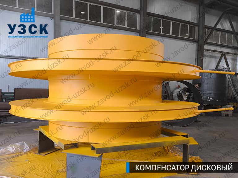 Компенсатор дисковый Ду 2000 мм фото в Щёлково