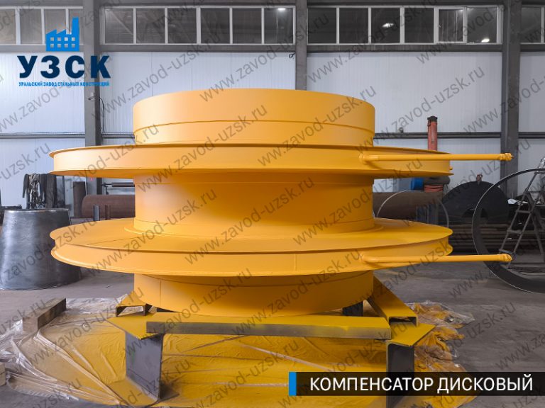 изображение Компенсаторы дисковые Ду 2000 в Щёлково