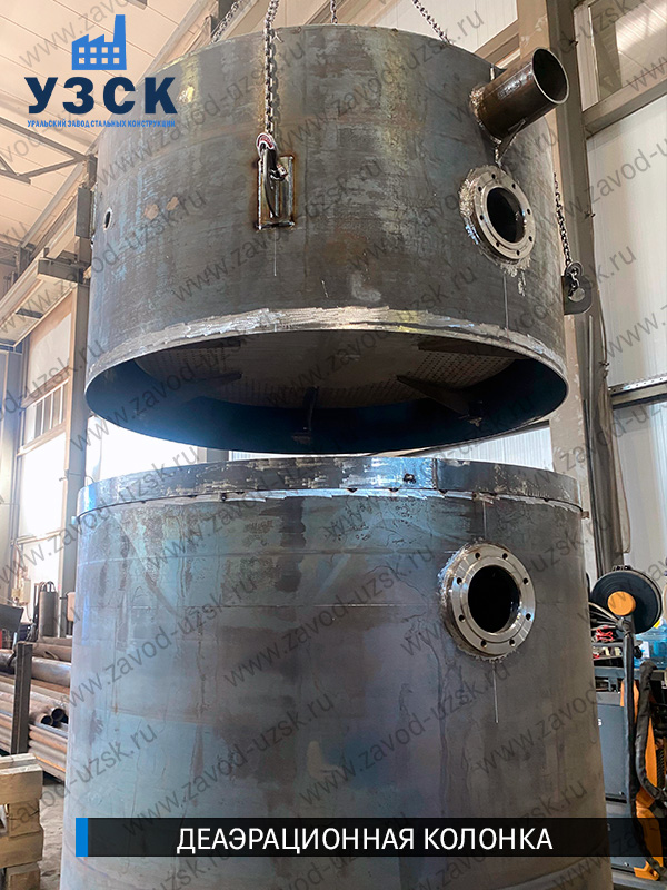 изображение Деаэрационной колонки для деаэратора атмосферного давления