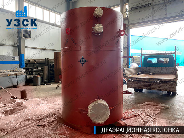 изображение Деаэрационной колонки ДСА-150