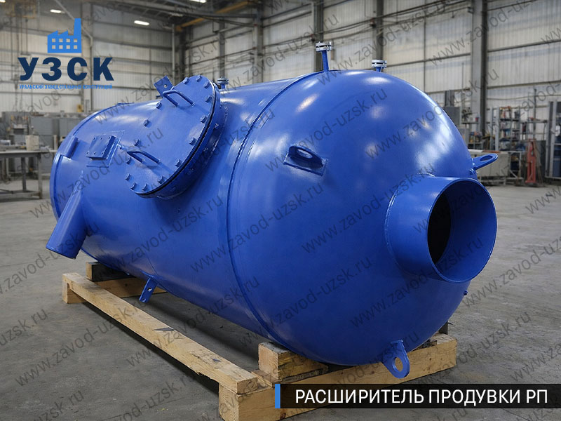 изображение Расширителя непрерывной продувки РП, РНП в Щёлково