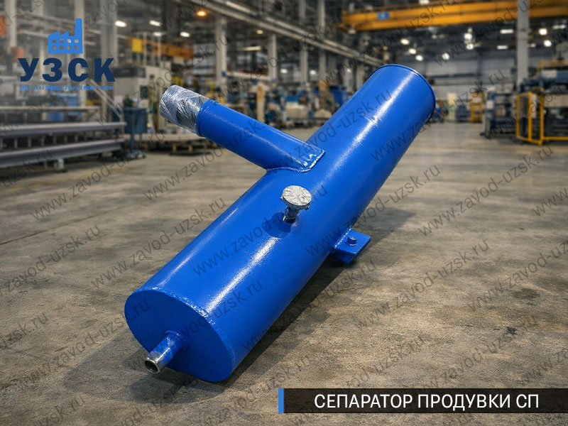 изображение Сепараторов продувки СП для котлов в Щёлково