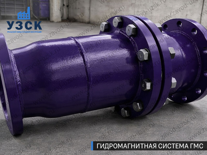 ГМС большого диаметра Щёлково — фланцевое исполнение для магистралей