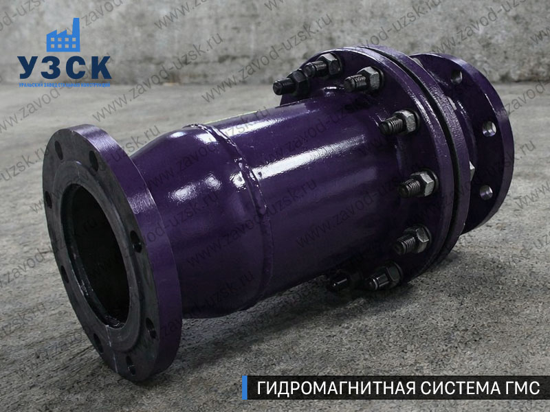 Фланцевая ГМС Щёлково — пример модели среднего Ду